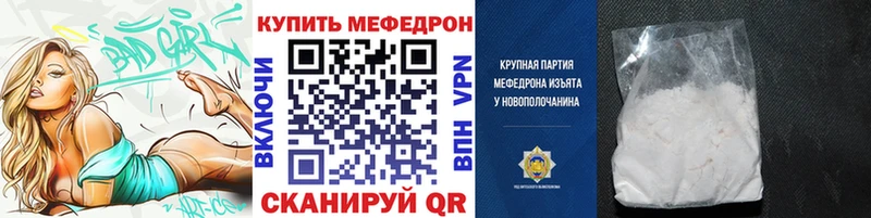 Наркошоп Покровск Амфетамин  Конопля  Меф мяу мяу  APVP  ГАШ  Cocaine 