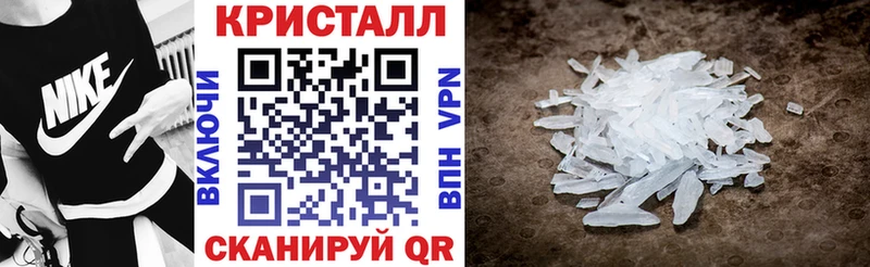 АМФ VHQ  купить наркотик  ссылка на мегу ссылка  Покровск 