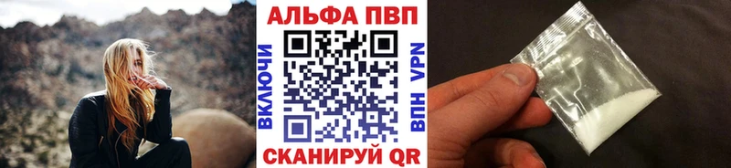 маркетплейс официальный сайт  Покровск  APVP мука 