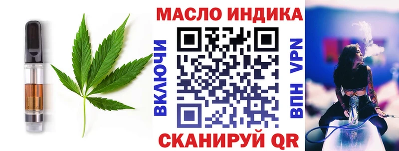 Еда ТГК марихуана  blacksprut ТОР  Покровск 