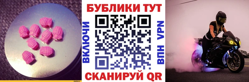 как найти закладки  Покровск  ЭКСТАЗИ Punisher 