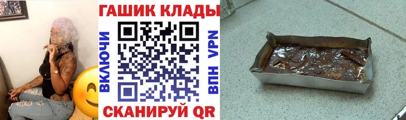 Гашиш Ice-O-Lator  Покровск 