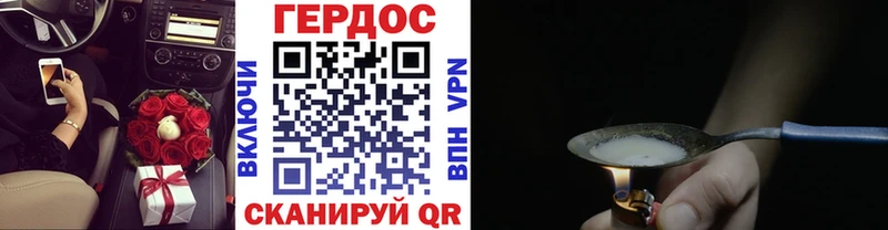 купить Покровск shop как зайти Героин афганец