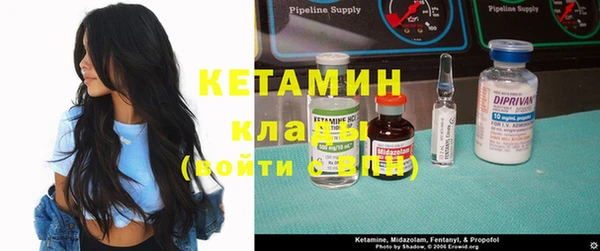 кристаллы Арсеньев