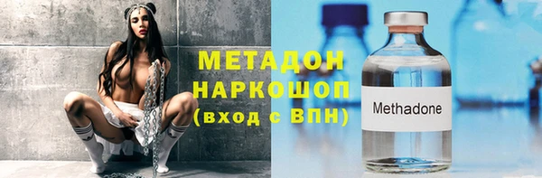 кристаллы Арсеньев