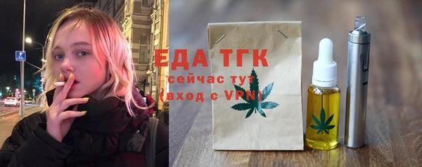 альфа пвп Зерноград