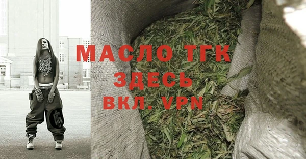 кристаллы Арсеньев