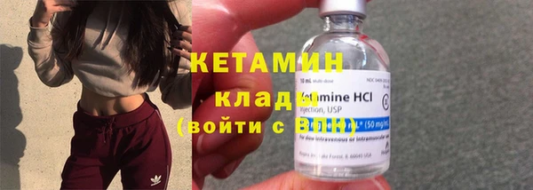 кристаллы Арсеньев
