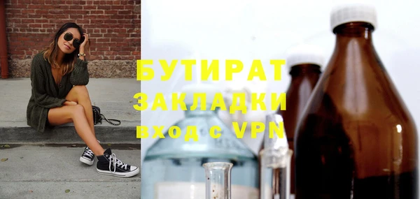 спайс Аркадак