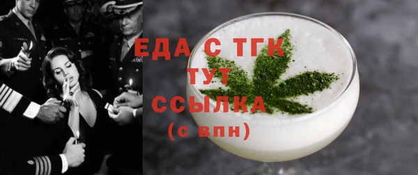 спайс Зеленокумск