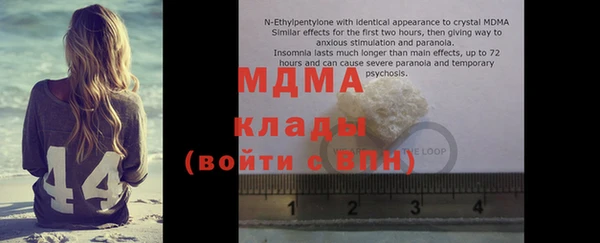 кристаллы Арсеньев