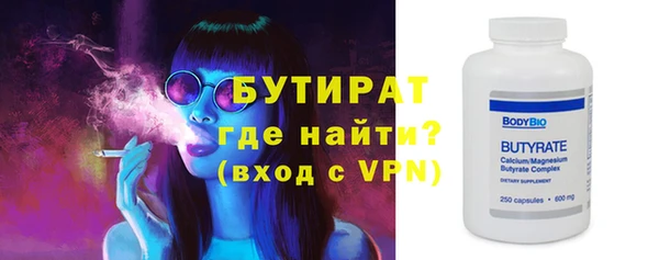 спайс Аркадак