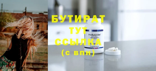 спайс Аркадак