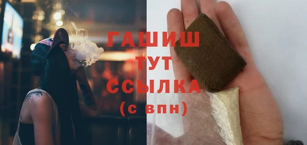 кристаллы Арсеньев