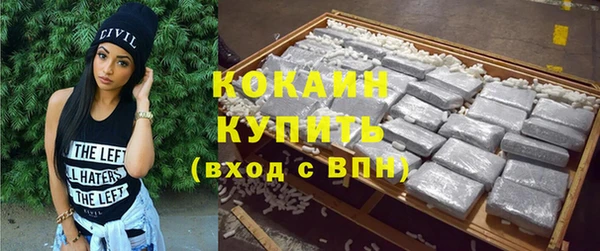 кристаллы Арсеньев
