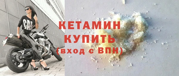 кристаллы Арсеньев