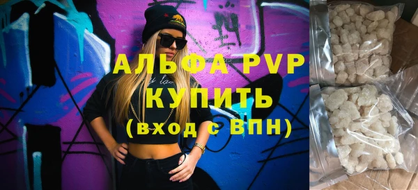 кристаллы Арсеньев