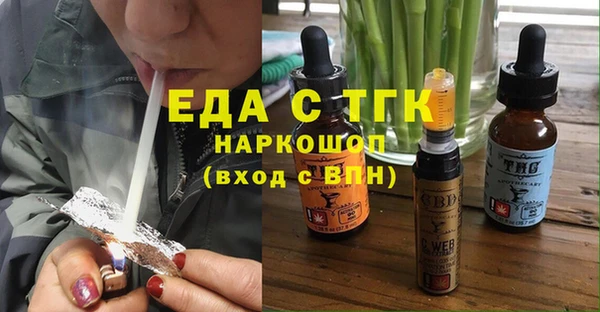 спайс Аркадак