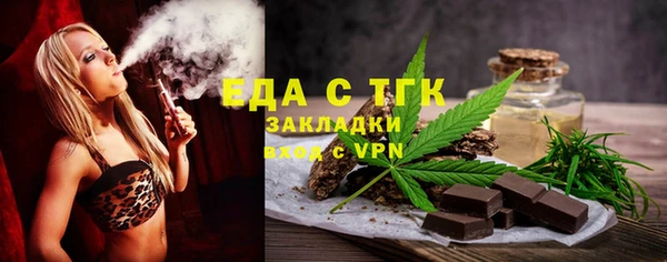 кристаллы Арсеньев