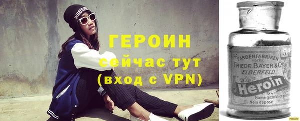 кристаллы Арсеньев