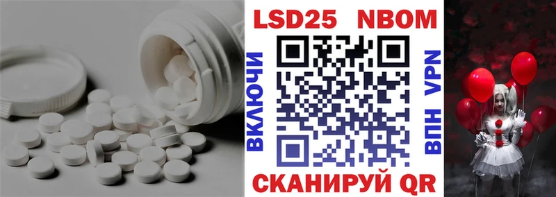LSD-25 экстази ecstasy  Покровск 