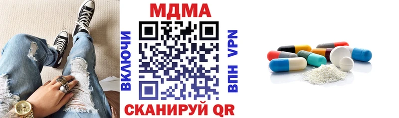 наркота  Покровск  дарк нет клад  МДМА crystal 