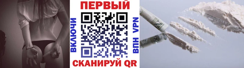 МЕТАМФЕТАМИН Декстрометамфетамин 99.9%  Покровск 