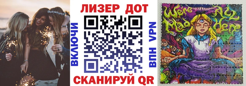 Наркотические марки 1500мкг Покровск